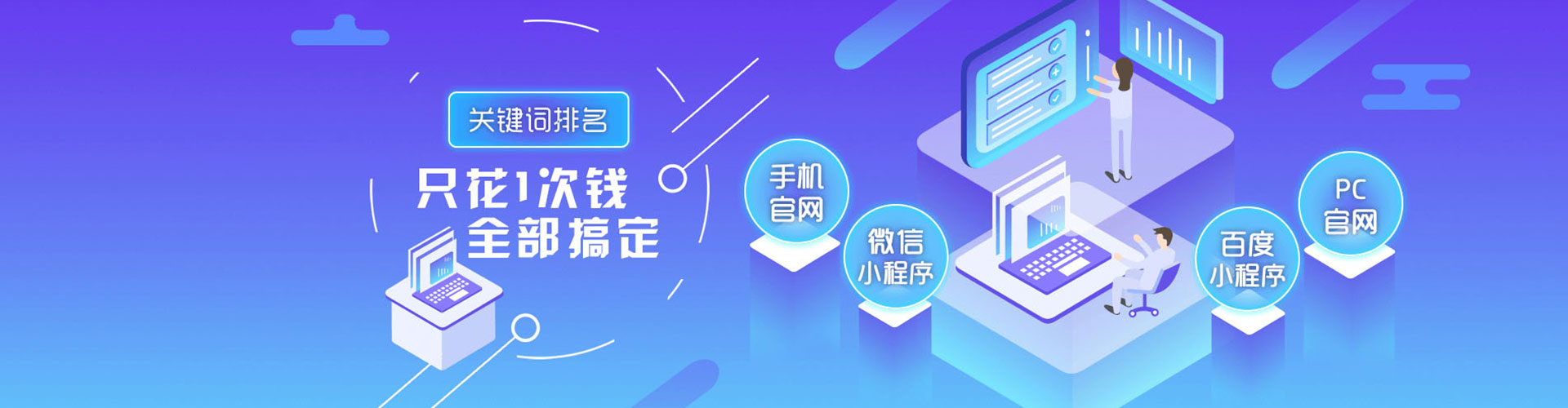 禹会百度推广费用