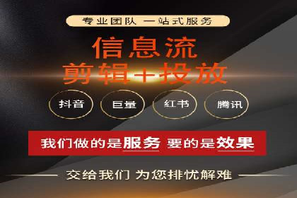 XX行业信息流广告投放的误区与对策