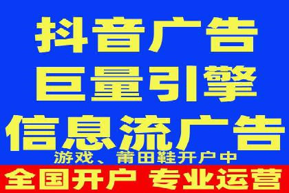 抖音内容营销：信息流推广策略